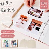 アルバム 台紙 10枚セット | BACKYARD FAMILY | 詳細画像1
