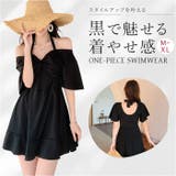 レディース 水着 ワンピース 体型カバー ママ水着 オトナ女子 | BACKYARD FAMILY | 詳細画像1