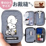キャラクター ソーイングセット ファスナーポーチタイプ | BACKYARD FAMILY | 詳細画像1 