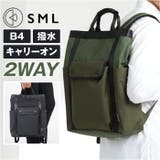 SML エスエムエル DECLAN 2WAYPACK K905052 | BACKYARD FAMILY | 詳細画像1