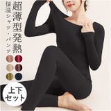 超薄型発熱インナー保温シャツパンツ上下セット | BACKYARD FAMILY | 詳細画像1 
