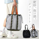 WEEKENDER WKDMESH TOTE | BACKYARD FAMILY | 詳細画像1 