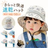 日除けカバー付き帽子 速乾 子供用 | BACKYARD FAMILY | 詳細画像1 