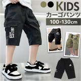 カーゴパンツ ハーフパンツ | BACKYARD FAMILY | 詳細画像1 