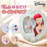 ディズニープリンセス トゥインクルネイルチップ | BACKYARD FAMILY | 詳細画像1 