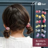 Rora レトロ 花柄 ヘアゴム 2個セット | BACKYARD FAMILY | 詳細画像1