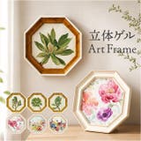 八角 ミニゲル アートフレーム | BACKYARD FAMILY | 詳細画像1 