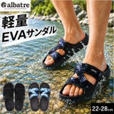albatre アルバートル EVA スライドサンダル | BACKYARD FAMILY | 詳細画像1
