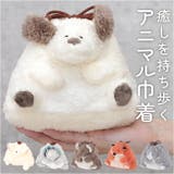 アニマルポーチ 巾着型 | BACKYARD FAMILY | 詳細画像1 