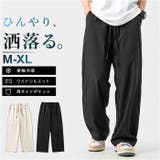 接触冷感 ワイドパンツ | BACKYARD FAMILY | 詳細画像1