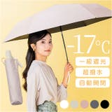 swifit 超軽量自動開閉パットフォールド | BACKYARD FAMILY | 詳細画像1 