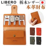 LIBERO 日本製栃木レザー コインケースコインキャッチャー本革 | BACKYARD FAMILY | 詳細画像1