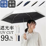 Ladies UV bloc Umbrella 折りたたみ傘 55cm | BACKYARD FAMILY | 詳細画像1