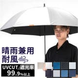 Mens UV bloc Umbrella ジャンプ傘 70cm | BACKYARD FAMILY | 詳細画像1