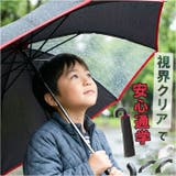 ジュニア折りたたみ傘50cm 透明窓付 | BACKYARD FAMILY | 詳細画像1