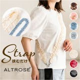 ALTROSE ストラップ | BACKYARD FAMILY | 詳細画像1