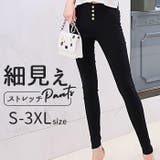 ストレッチスキニーボタン4極細レギンス細見えパンツ | BACKYARD FAMILY | 詳細画像1