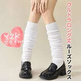 Diamond Hearts ふわくしゅルーズソックスウルトラロングタイプ | BACKYARD FAMILY | 詳細画像1 