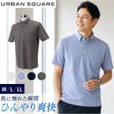 URBAN SQUARE 接触冷感ポロシャツ | BACKYARD FAMILY | 詳細画像1