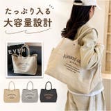 レタリングトートバッグ A4サイズ | BACKYARD FAMILY | 詳細画像1