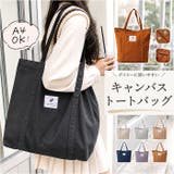 トートバッグ 布 軽量 | BACKYARD FAMILY | 詳細画像1