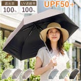 東レ サマーシールド 無地折りたたみ傘 54cm | BACKYARD FAMILY | 詳細画像1 