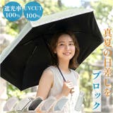 東レ サマーシールド グログラン折りたたみ傘 54cm | BACKYARD FAMILY | 詳細画像1 