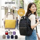 anello クロスボトル 口金リュック(R) | BACKYARD FAMILY | 詳細画像1