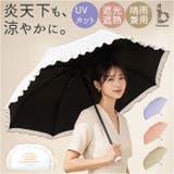 because ビコーズ 完全遮光 晴雨兼用 ケース付 折りたたみ傘 | BACKYARD FAMILY | 詳細画像1