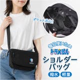 ドラえもん フラップショルダーバッグ | BACKYARD FAMILY | 詳細画像1