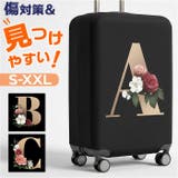 スーツケースカバー キャリーバッグ 伸縮 トラベル | BACKYARD FAMILY | 詳細画像1 