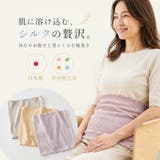 綿シルク混ガーゼ腹巻 | BACKYARD FAMILY | 詳細画像1