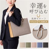 エポメタルデニムライクトライカラーA4トート | BACKYARD FAMILY | 詳細画像1