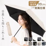 晴雨兼用折りたたみ傘50cm ブラックコーティング | BACKYARD FAMILY | 詳細画像1