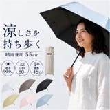 晴雨兼用ブラックコーティング折りたたみ傘 55cm | BACKYARD FAMILY | 詳細画像1