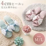 NYNAS maison アリュー スリッパ | BACKYARD FAMILY | 詳細画像1