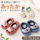 ファーストシューズ ベビー ルームシューズ | BACKYARD FAMILY | 詳細画像1 
