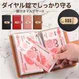 日記帳 鍵付き ビジネス | BACKYARD FAMILY | 詳細画像1 