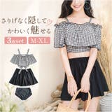 水着 レディース 3点セット 体型カバー | BACKYARD FAMILY | 詳細画像1
