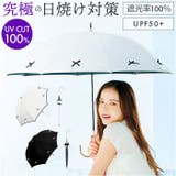 Parasol 50cm UV 日傘 | BACKYARD FAMILY | 詳細画像1