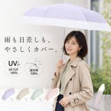 Parasol 50cm UV 日傘 折りたたみ | BACKYARD FAMILY | 詳細画像1