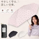Parasol 50cm UV 日傘 折りたたみ | BACKYARD FAMILY | 詳細画像1