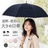 Parasol 58cm UV 日傘 ジャンプ | BACKYARD FAMILY | 詳細画像1