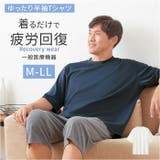 リカバリーケアメンズゆったり半袖シャツ | BACKYARD FAMILY | 詳細画像1
