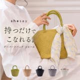 小ぶりで持ちやすいテーパードコロールバッグ | BACKYARD FAMILY | 詳細画像1