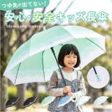 キッズアンブレラ 50cm | BACKYARD FAMILY | 詳細画像1