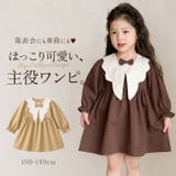 子供服 フォーマル ワンピース | BACKYARD FAMILY | 詳細画像1
