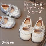 キッズシューズ 女の子 かわいい | BACKYARD FAMILY | 詳細画像1