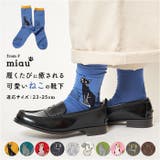 fromF miau コットンクルーソックス | BACKYARD FAMILY | 詳細画像1 