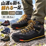 トレッキングシューズ 登山靴 ハイカット | BACKYARD FAMILY | 詳細画像1 